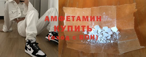 mdma Бородино